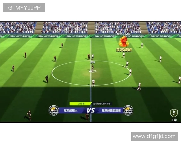 重庆足球队战术配合深度剖析与对比分析